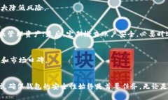 在数字货币的海洋中，如何选择最适合的USDT钱包
